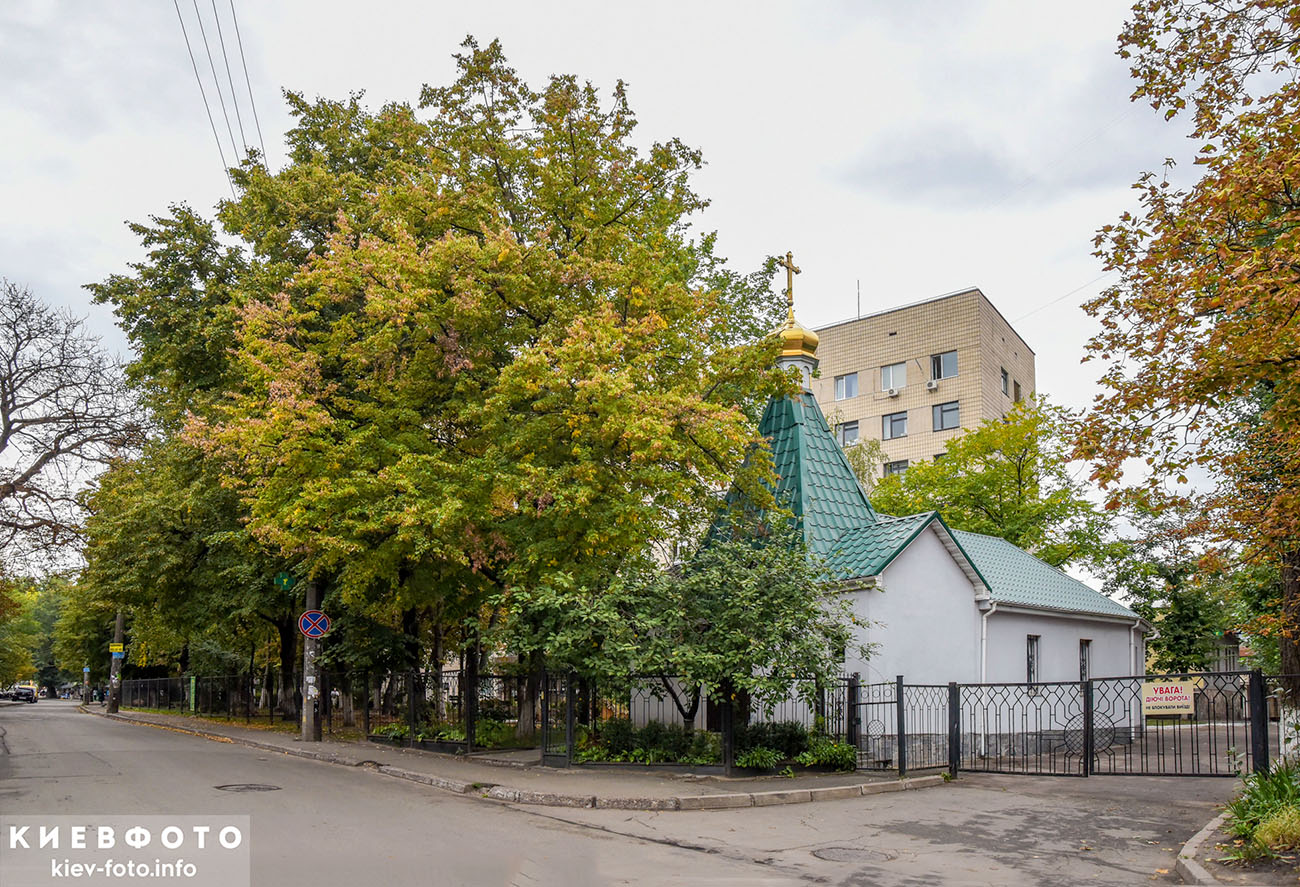 Церковь апостола Луки (при госпитале ГУМВД Украины)