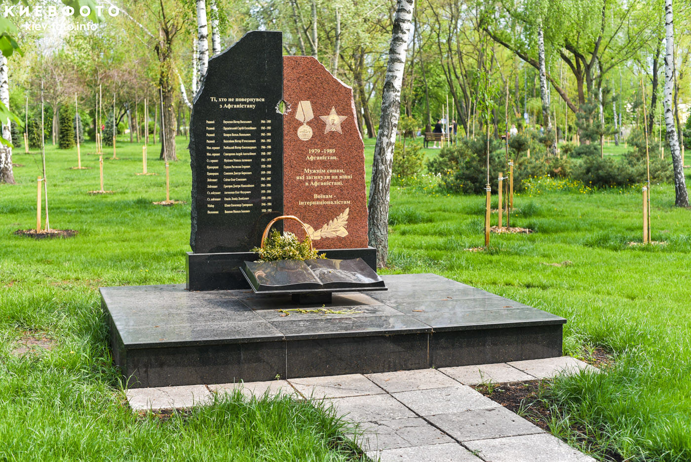 Памятник воинам-афганцам Соломенского района