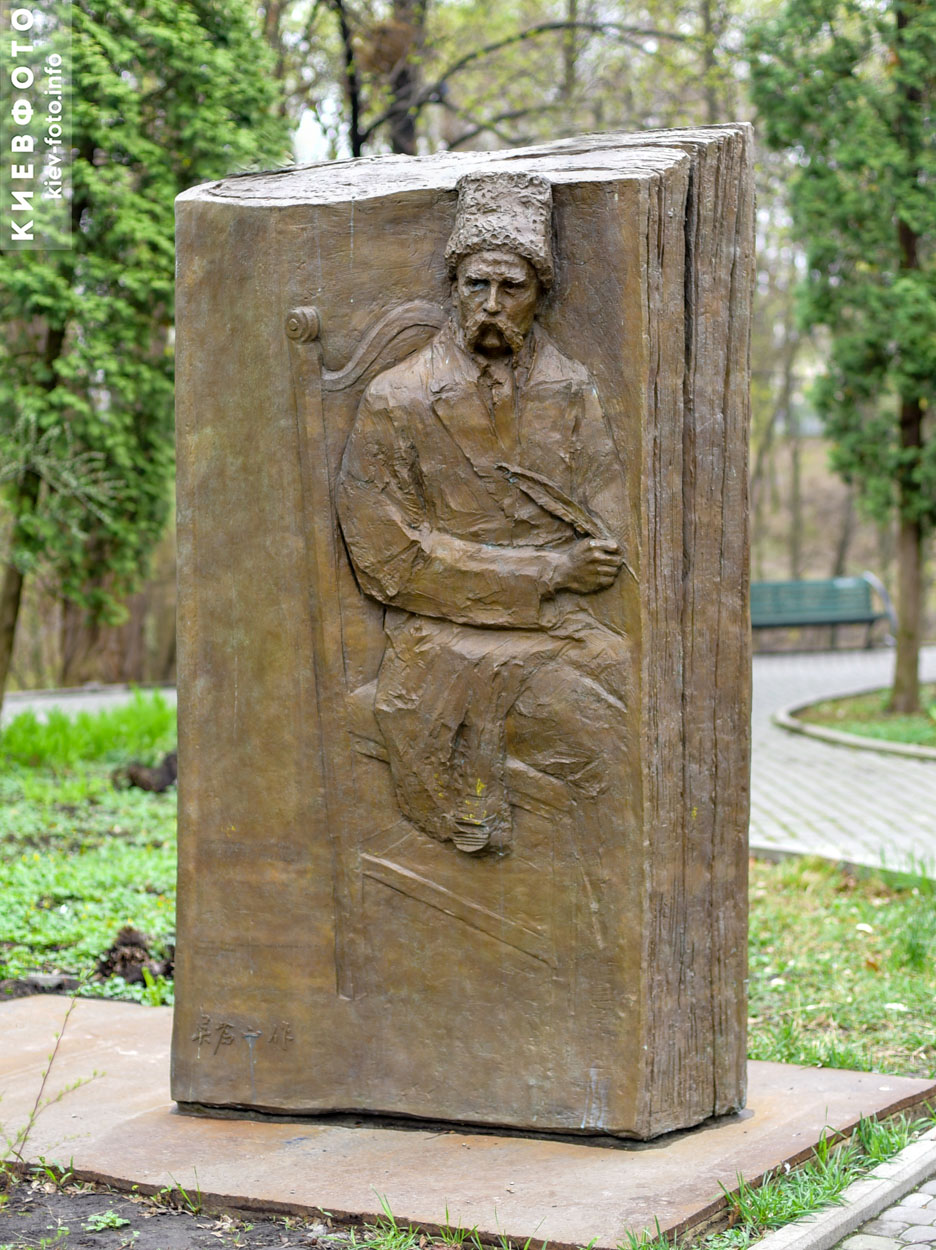 Памятники Тарасу Шевченко в Киеве. Фотографии