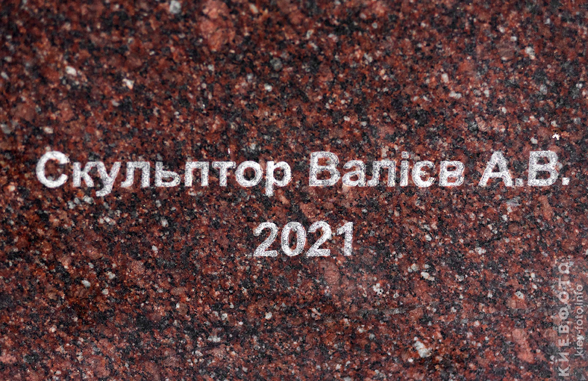 Памятник Борису Патону в КПИ