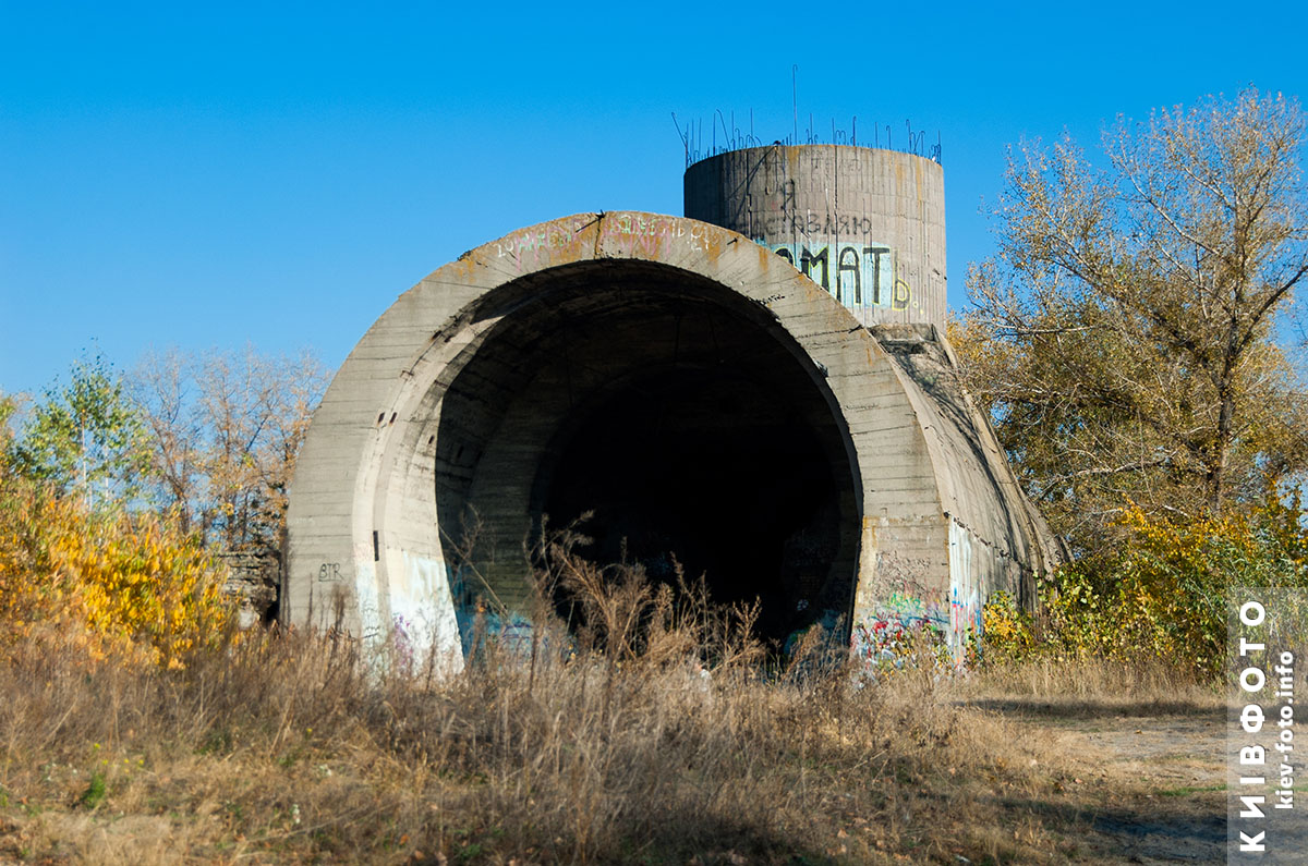 Недостроенный кессон Сталинский тоннель на Оболони