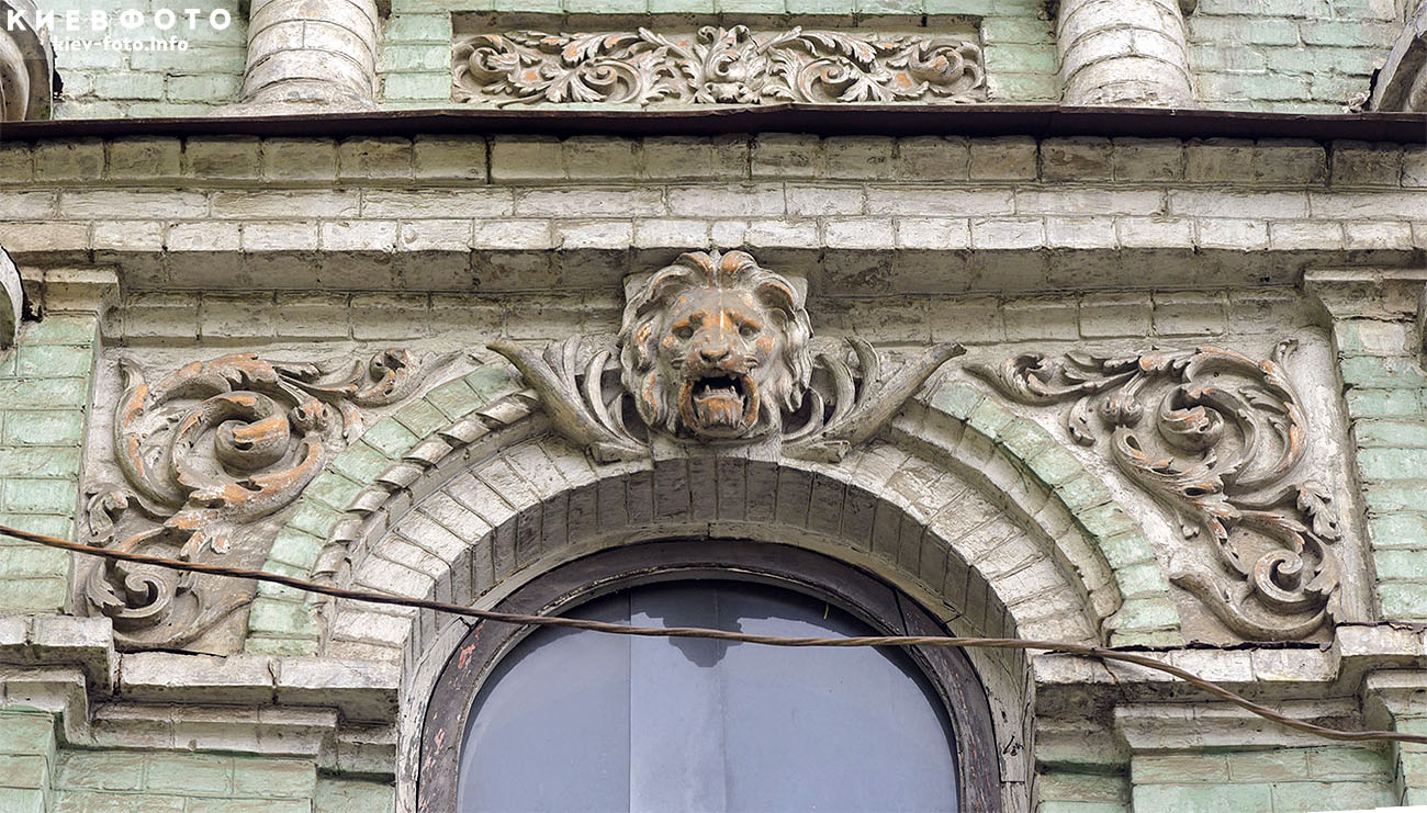 Львы на фасадах старинных зданий Киева. Дмитриевская 52