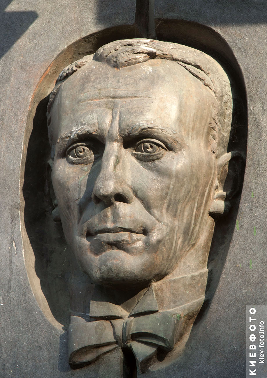 Мемориальная доска Михаилу Булгакову в Киеве