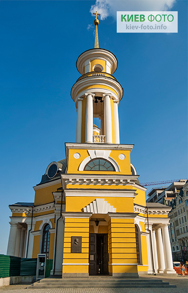 Мемориальная доска Шевченко Тарасу  (на фасаде церкви Рождества Христова)