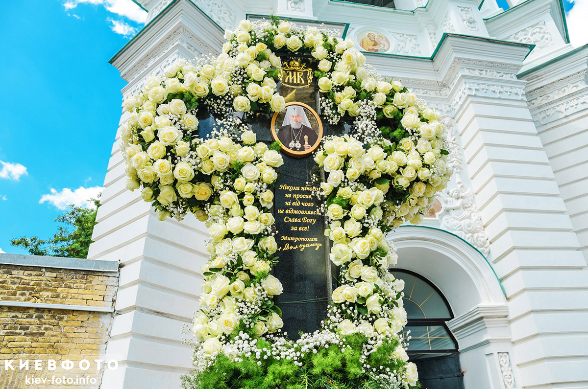 Надгробный памятник на могиле Митрополита Владимира (Сабодана)