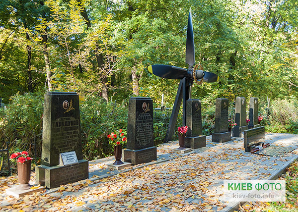 Мемориал летчикам 86 авиаотряда погибшим над аэропортом Жуляны