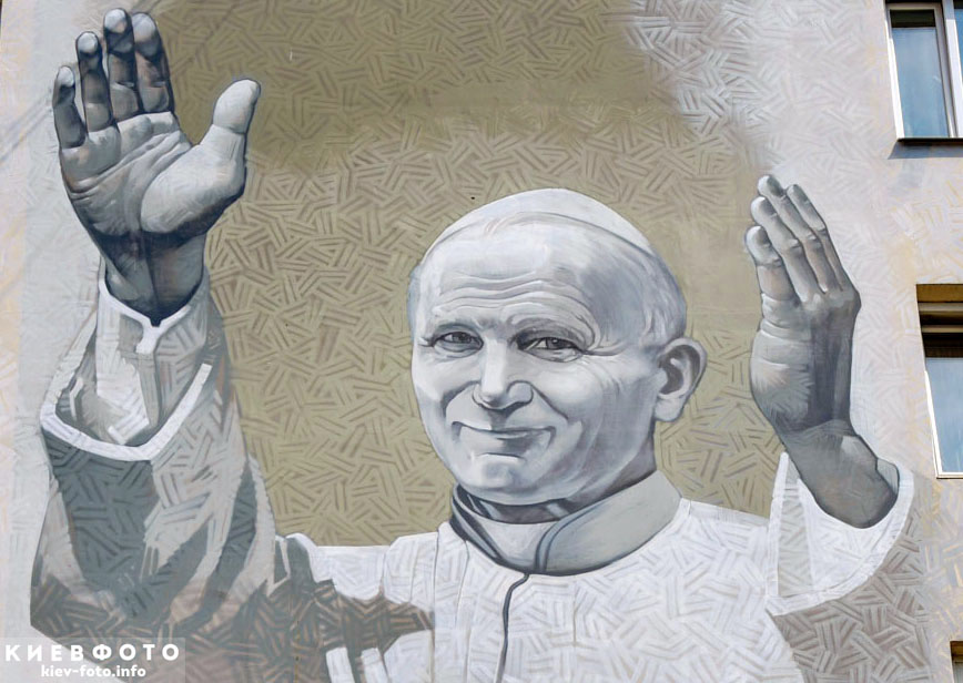 Мурал Папа Римский Иоанна Павел II в Киеве