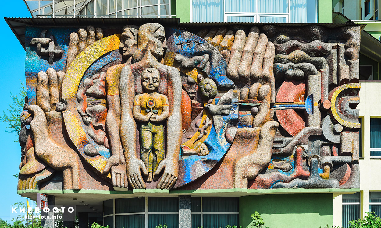 Мозаика на фасаде Института гигиены и медицинской экологии