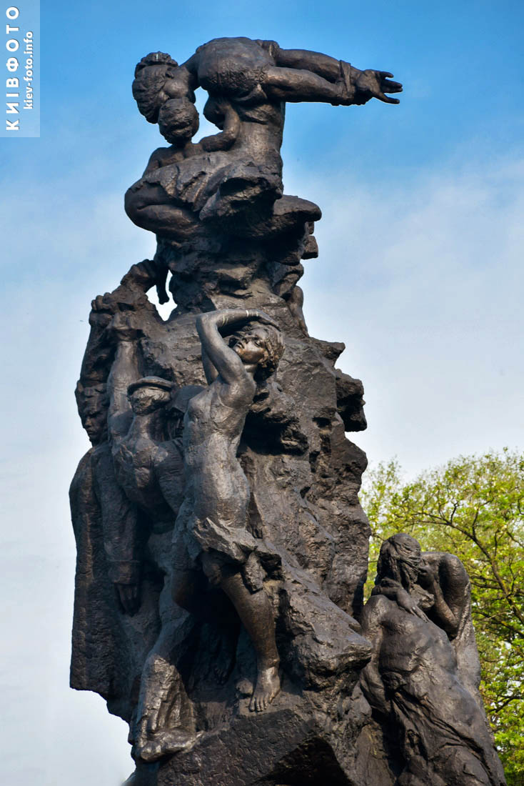 Памятник жертвам Бабьего Яра