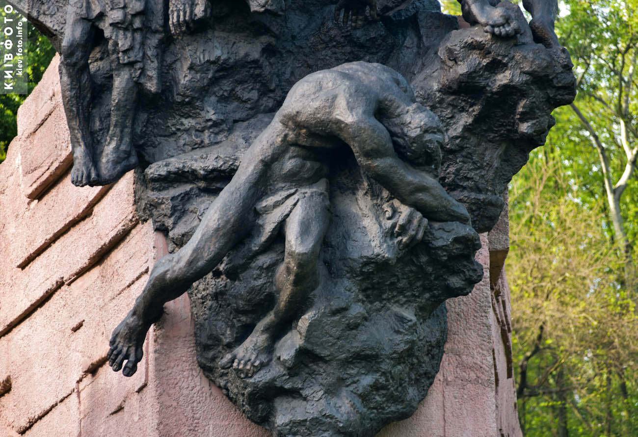 Памятник жертвам Бабьего Яра