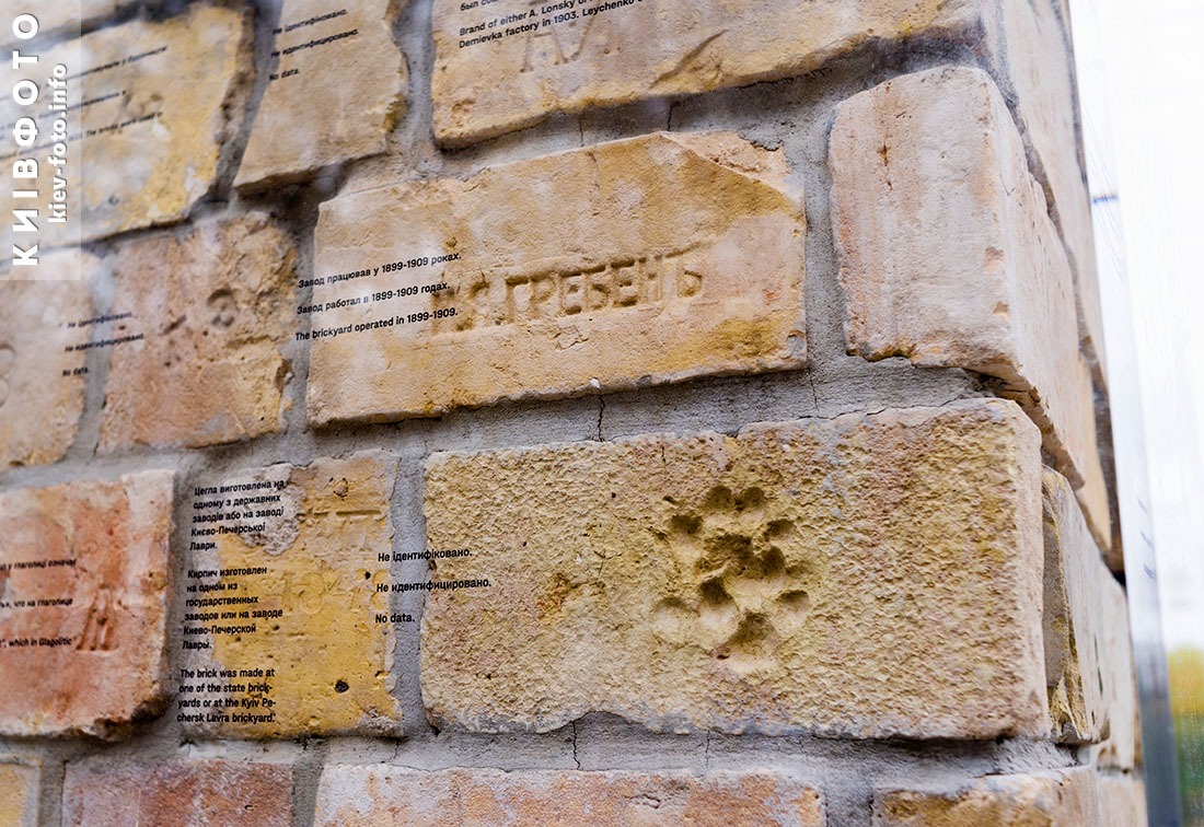 Инсталляция «Взгляд в прошлое» в Бабьем Яру, в память о Куреневской трагедии