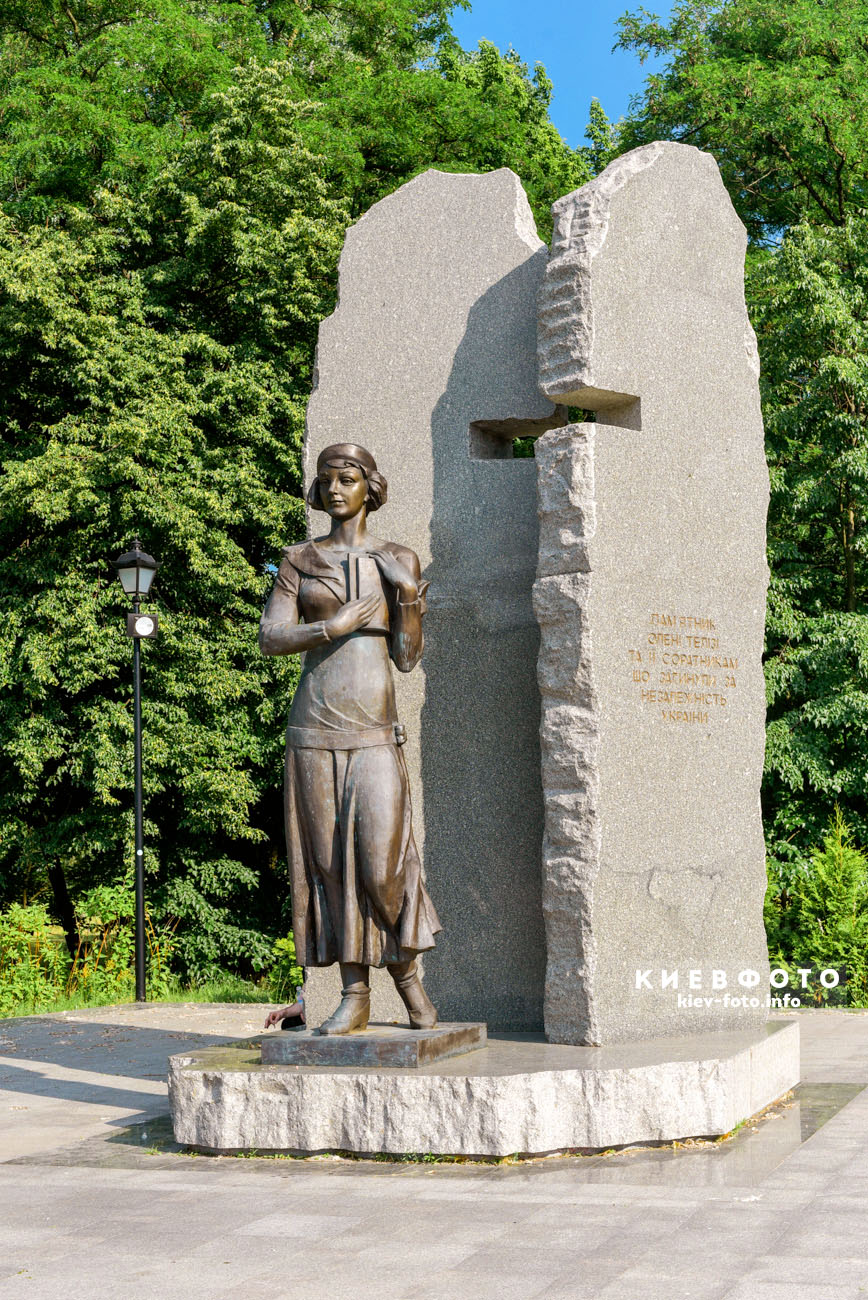 Памятник Елене Телиге в Бабьем Яру
