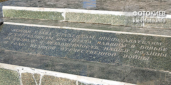 Монумент Победы погибшим сотрудникам и студентам КИСИ
