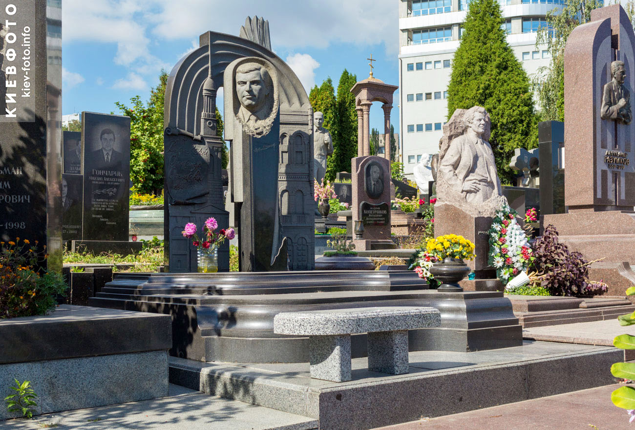 Надгробие на могиле Александра Веселовского