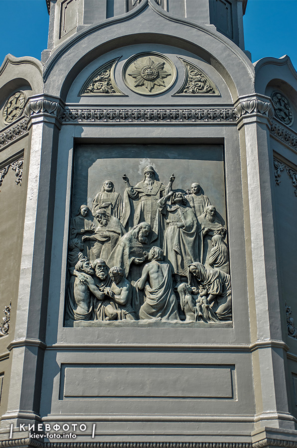 Памятник князю Владимиру на Владимирской горке в Киеве