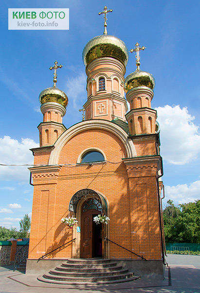 Храмы Киева, посвященные святому Николаю Чудотворцу