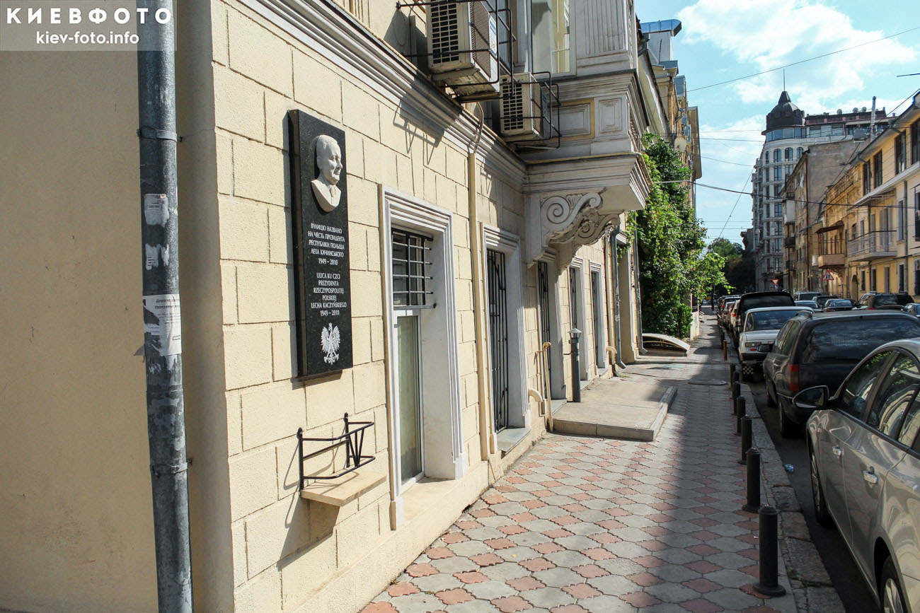 Мемориальная доска Леху Качинскому в Одессе