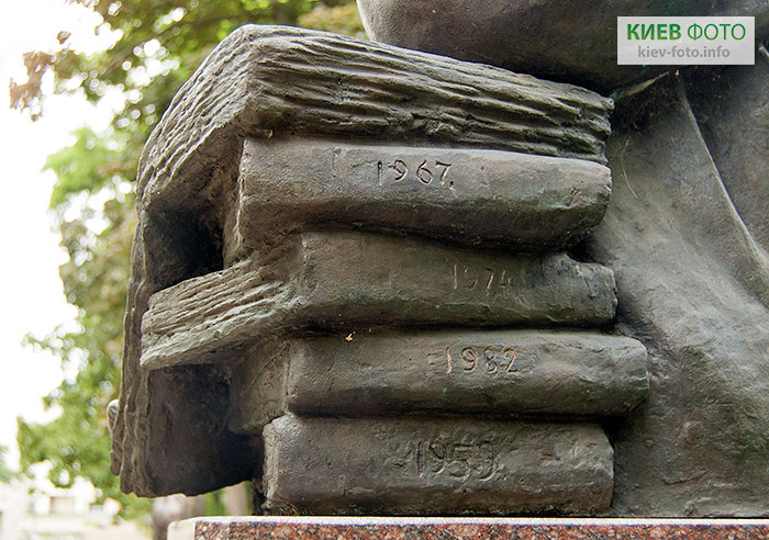 Памятник Челомею Владимиру