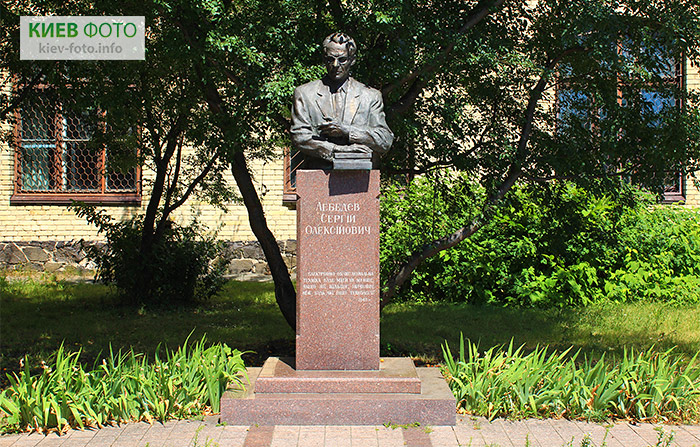 Памятник Лебедеву Сергею в КПИ