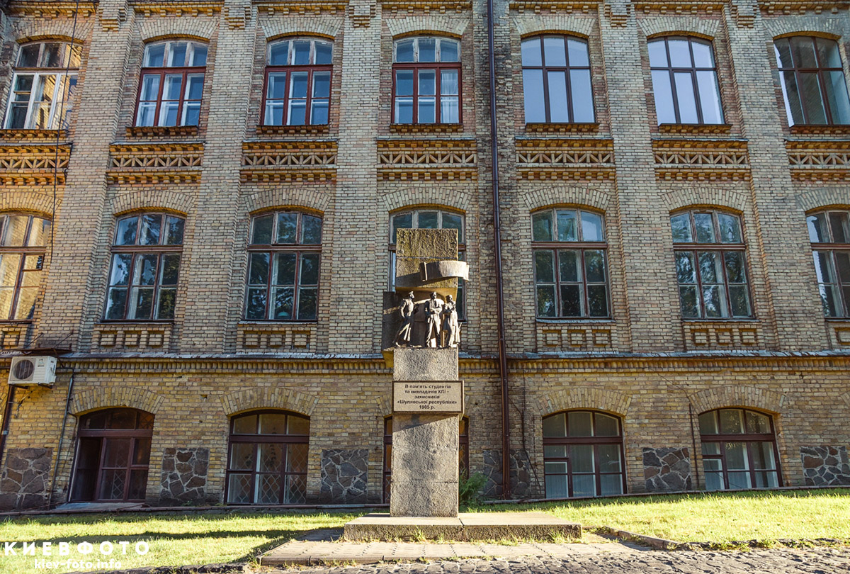 Памятник студентам и преподавателям КПИ – защитникам «Шулявской республики»