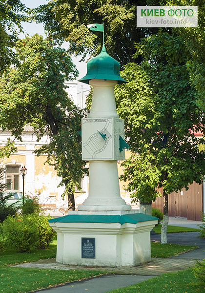 Солнечные часы Киево-Могилянской академии