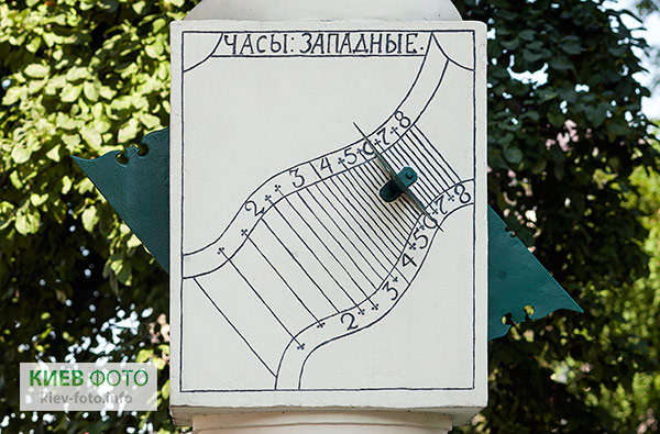 Солнечные часы Киево-Могилянской академии