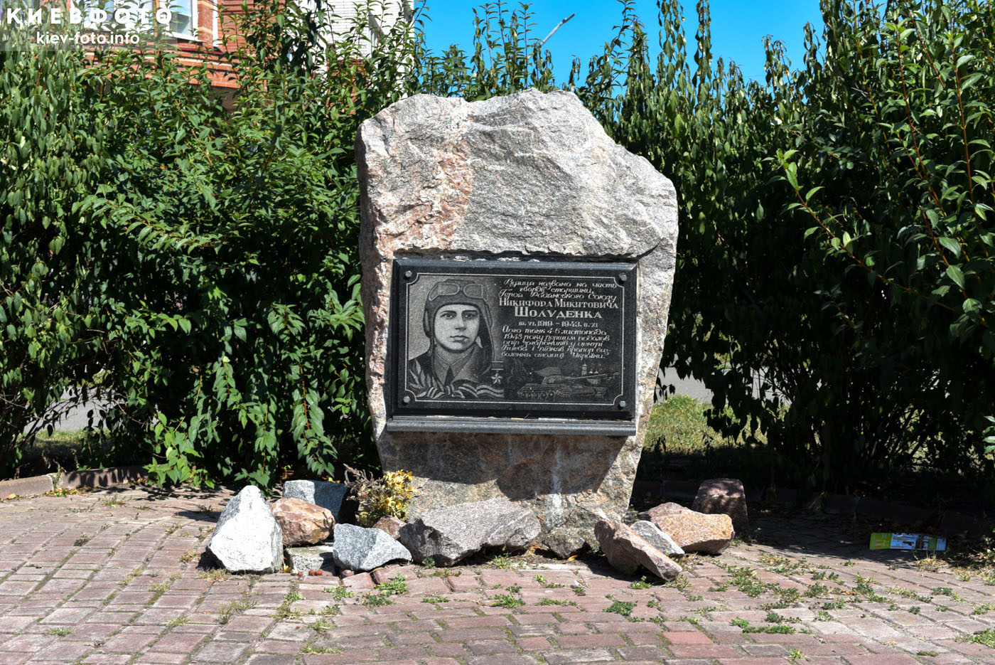 Памятник Никифору Шолуденко в Вышгороде